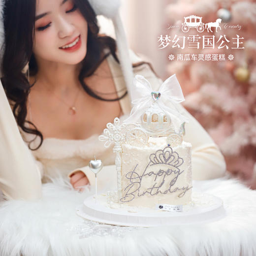 【梦幻雪国公主】香草奶油芒果夹心口味 | 左羊 商品图1