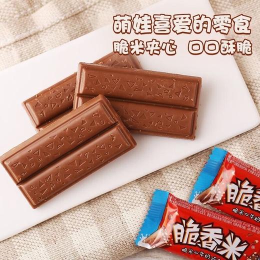 散脆香米脆米心牛奶巧克力(约300g) 商品图1