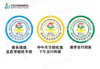定制深圳市宝安区料坑学校包边校徽定做礼服布标姓名贴缝制包邮51 商品缩略图0