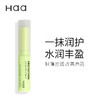 Haa虾青素润唇膏原味山茶花栀子花倍护润唇膏茉莉清茶 变色蜜桃唇膏 商品缩略图5