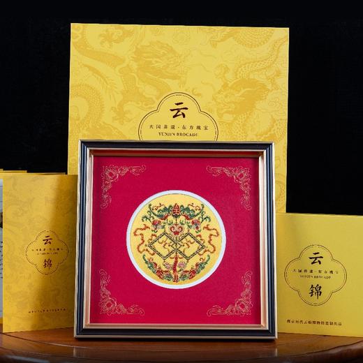 非遗云锦系列 传统吉祥图案，丝织物的天花板 商品图5