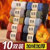 袜子男女秋冬季加厚加绒中筒棉防臭抗寒不冻脚棉袜特厚长袜 商品缩略图0