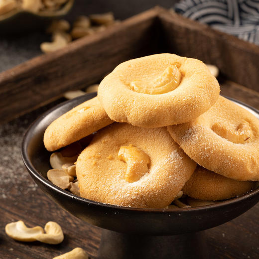【坚果乳酥】整颗坚果！酥脆香甜！黄老五坚果乳酥桃酥饼干老式早餐点心糕点小吃美食办公室饥饿零食 商品图2