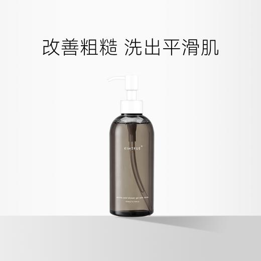 且初 氨基酸果酸平衡沐浴露 商品图0