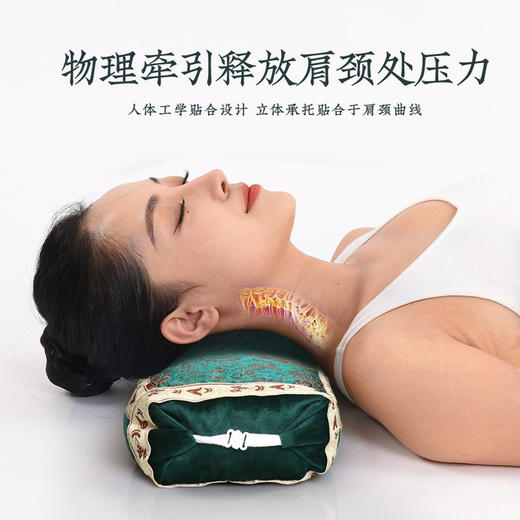 【精选】少艾堂 电加热艾草热敷枕护颈宫廷枕  人体工学设计 可控温颈椎枕野生艾草枕头 一枕多用 清香安神 商品图1