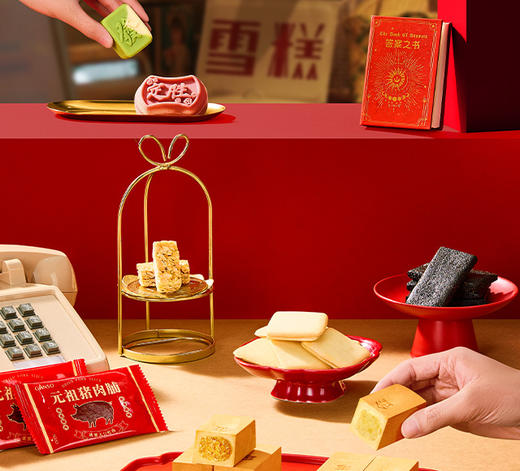 元祖 贪吃蛇礼盒 商品图2