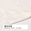 都市丽人纯棉系列蚕丝舒肤棉平角裤LKH5C1 商品缩略图7