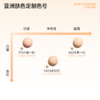 【活动价 34.9/件起 买❶送❶】Colorkey珂拉琪小紫镜小滤镜气垫女防晒轻薄遮瑕控油-【活动专享】4.6 商品缩略图4