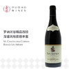 莎普蒂尔酒庄科纳阿利纳斯红葡萄酒M. Chapoutier Cornas Rouge 'Les Arenes' 商品缩略图0