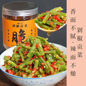 云南剁椒贡菜 爆辣过瘾 开胃下饭 鲜嫩贡菜融合油润爆辣小米辣  好吃到停不下来