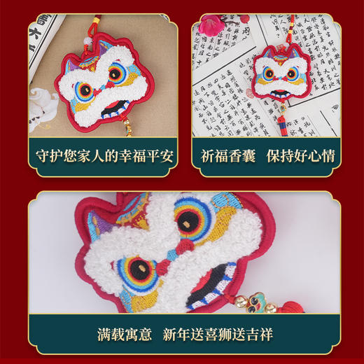 【药都严选】新年祈福香囊-缓解抑郁舒缓焦虑-药都严选专业库草本组方 商品图1