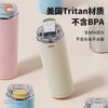 AKS多立克摩卡杯-条纹版 550ml 商品缩略图1