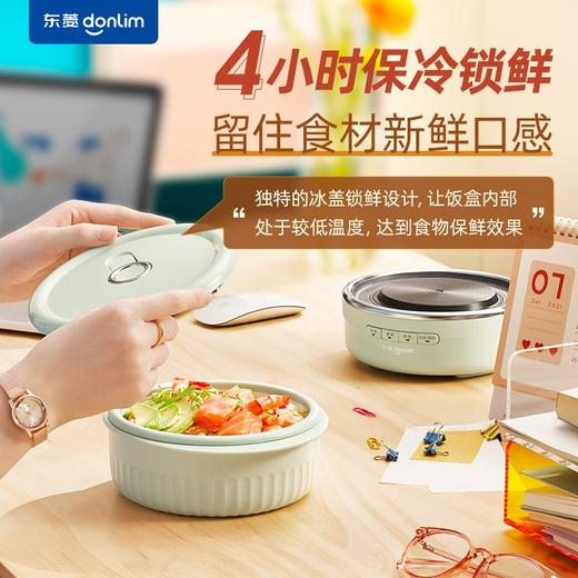 东菱桌面能量盒DL-1223 薄荷绿【LXJYCJ2.0】 商品图4