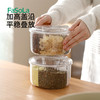 FaSoLa四格调料盒厨房用品撞色透明盖子按压式调味盒放盐味精佐料 商品缩略图7