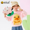 bduck小黄鸭童装春秋卫衣男童炸街上衣105-150 BF1608065 商品缩略图1