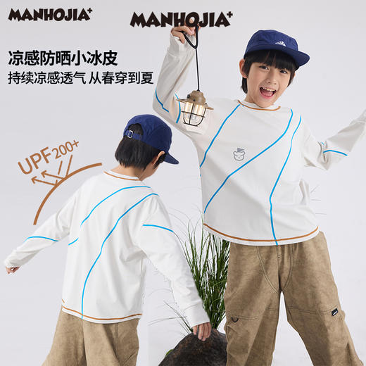 【熊朋友】漫画家25春高倍原纱防晒凉感冰皮衣 商品图1