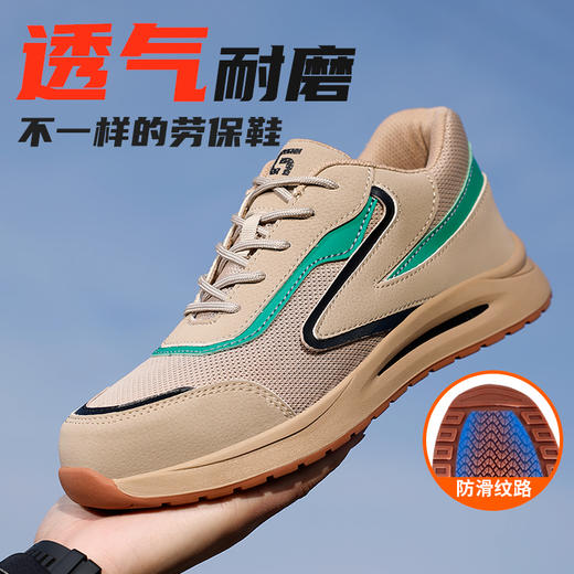 劳保鞋男轻便防水防滑厨师鞋防砸防刺穿钢包头凯夫拉中底工作鞋耐磨橡胶底防护功能鞋 【防水防滑】【防砸防刺穿】 商品图9