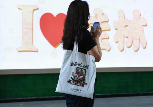 【汉语之美】“美崽在桂林”系列帆布袋 可选“授之以鱼，授之以渔”/“人生苦短，再嗦一碗”/油茶配油果 商品图2