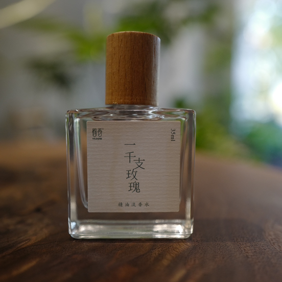「一千支玫瑰」精油香水35ml