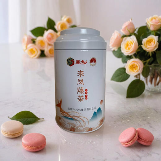 凤鸣恩施来凤藤茶土家神茶非张家界莓茶硒茶藤本调养茶 一级罐装50克 单罐50克 商品图4