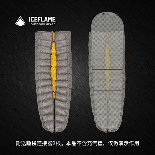 ICEFLAME冰焰 蝶舞nxt 栖鸭绒800fp无底睡袋 商品图2