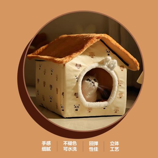 猫窝冬季保暖封闭式安全感猫咪冬天睡窝房子宠物窝帐篷蒙古包包邮 商品图4