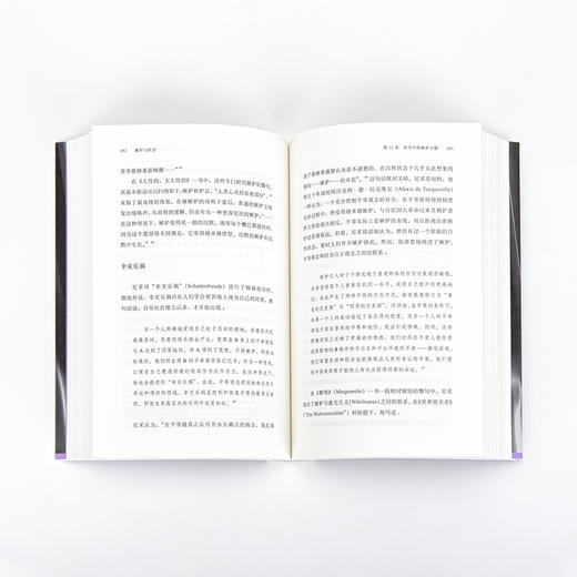 嫉妒与社会  社会学经典之作 商品图6