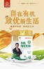 团结牌有机纯驼乳粉 商品缩略图0
