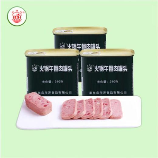 北戴河火锅午餐肉340g 商品图1