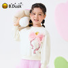 bduck小黄鸭童装春秋女童卫衣儿童上衣甜美小女孩套头衫105-150 FF1608001 商品缩略图0
