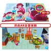 《开心过大年》立体AR互动书 商品缩略图1