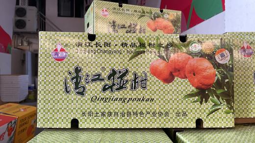 清江椪柑 酸甜口感  汁多味浓 果肉细嫩 颗粒饱满 带箱14斤/12斤装 商品图11