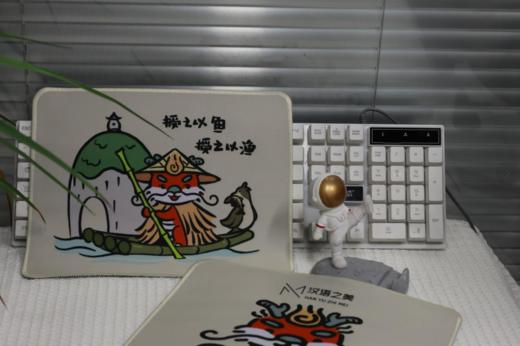 【汉语之美】“美崽在桂林”系列鼠标垫 可选 授之以渔/logo全身 商品图1