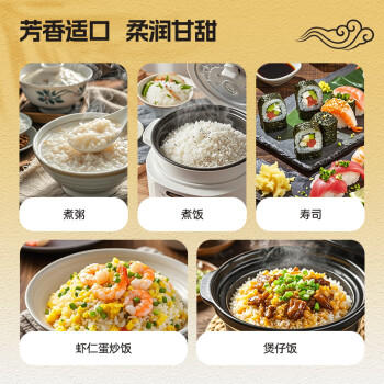 甬粮超凡五常大米5kg五常稻香米10斤装东北大米 当季新米25年新米 /粮油调味 /米 /稻花香米 商品图6