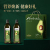 【礼品】0反 牛油果油1L*2礼盒  升级版 商品缩略图1