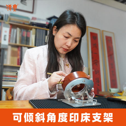 传玺可倾斜角度印床支架 金石印坊出品可调角度印床呵护颈椎人体工程学印床 商品图1