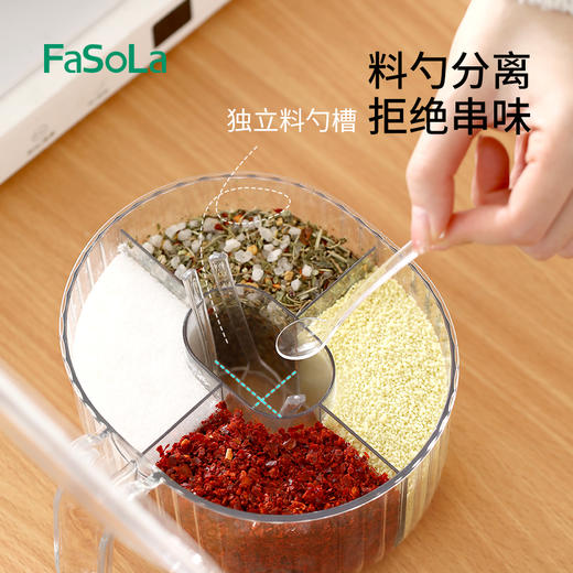 FaSoLa四格调料盒厨房用品撞色透明盖子按压式调味盒放盐味精佐料 商品图2