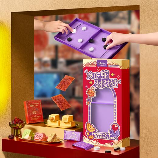 元祖 贪吃蛇礼盒 商品图0