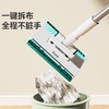 美丽雅洗脸巾地拖加长杆拖把(93CM) 商品缩略图3