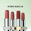 【蓝色唇膏 断货回归】PRADA普拉达哑光口红唇膏 3.8g 商品缩略图5