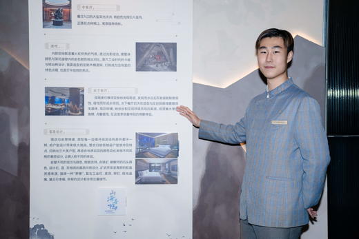 【深坑酒店】酒店导览服务 Hotel Tour 商品图1