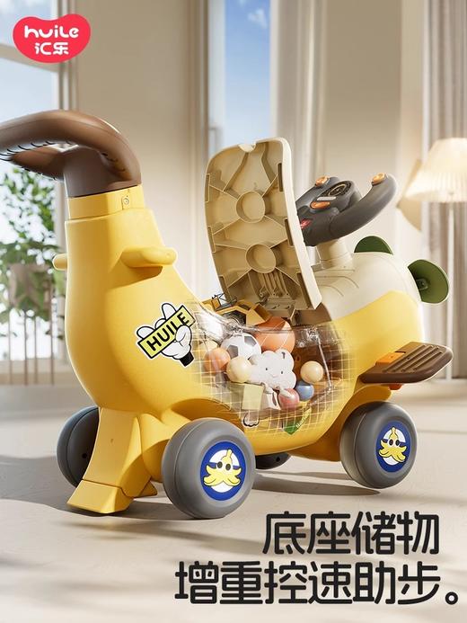 汇乐四合一香蕉飞机学步车1岁宝宝助步玩具可坐遛娃神器香蕉车 商品图4