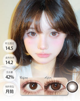 【新品】桂香芋圆/茉莉奶白 月抛 KIKICON