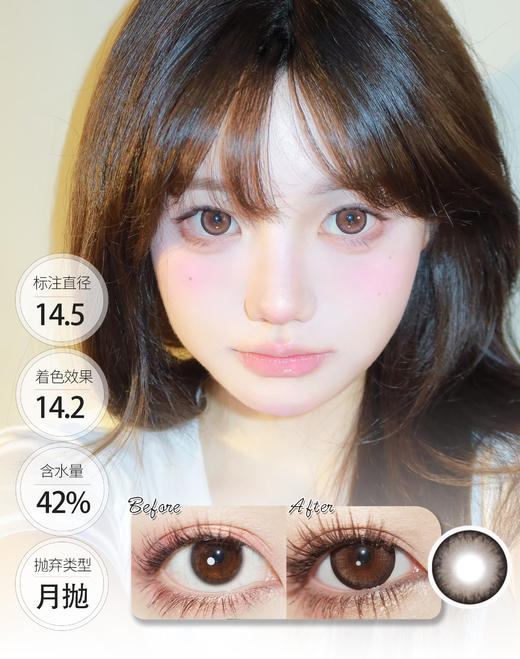 【新品】桂香芋圆/茉莉奶白 月抛 KIKICON 商品图0