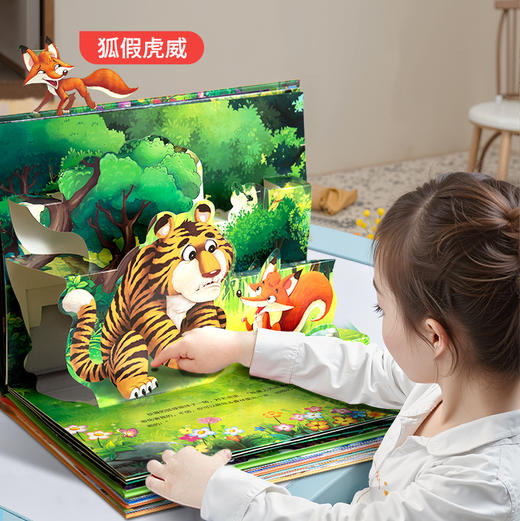 【青葫芦】【六一送礼】中国古代寓言3D立体剧场书（套装共8册） 商品图2