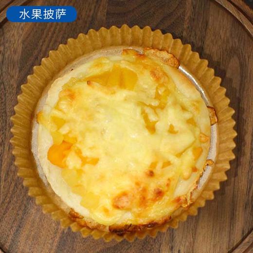 【现做现发】蓝丽隆小披萨芝士碎牛肉粒披萨榴莲披萨  半成品 加热即食 商品图10