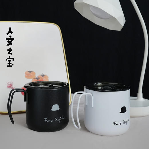 【人文之宝】卡夫卡系列不锈钢杯子（两款） 商品图4