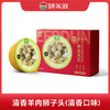 额尔敦 清香羊肉狮子头(清香口味) 商品缩略图0