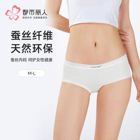 都市丽人纯棉系列蚕丝舒肤棉平角裤LKH5C1