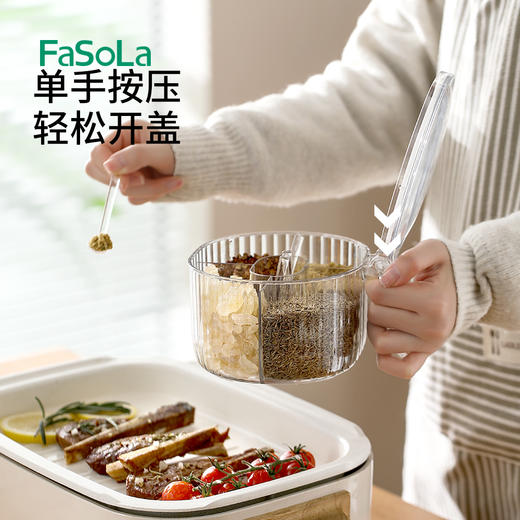 FaSoLa四格调料盒厨房用品撞色透明盖子按压式调味盒放盐味精佐料 商品图3